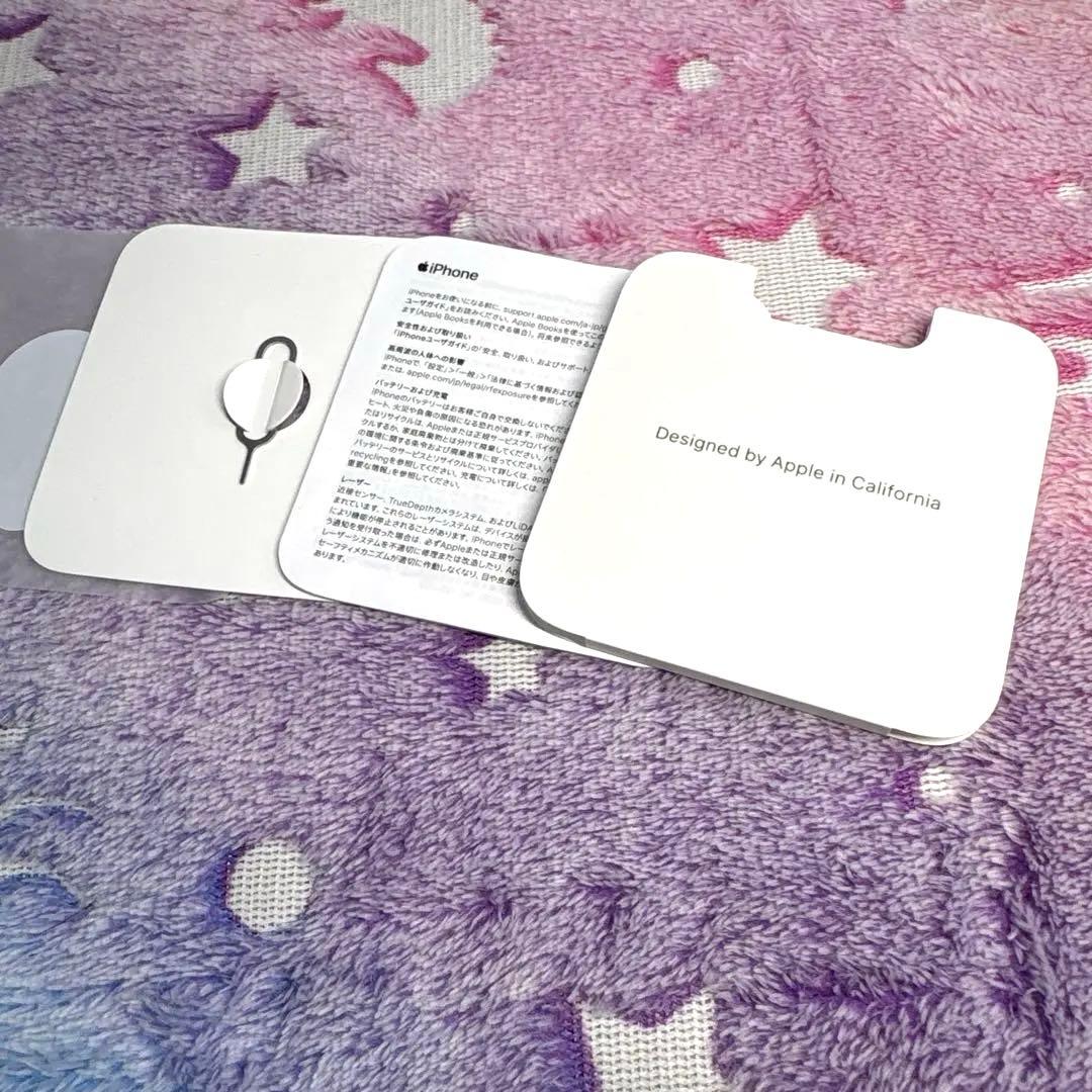 【バッテリー86％】iPhone 13 Pro Max 256GB SIMフリー