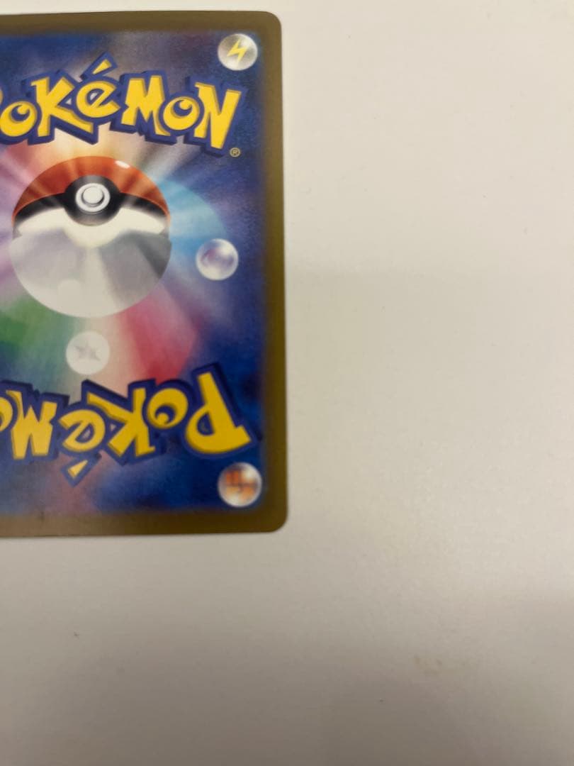 ポケモンカード　　メガゲンガーex sar