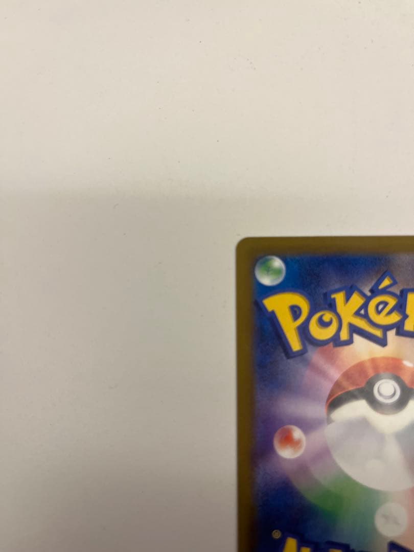 ポケモンカード　　メガゲンガーex sar