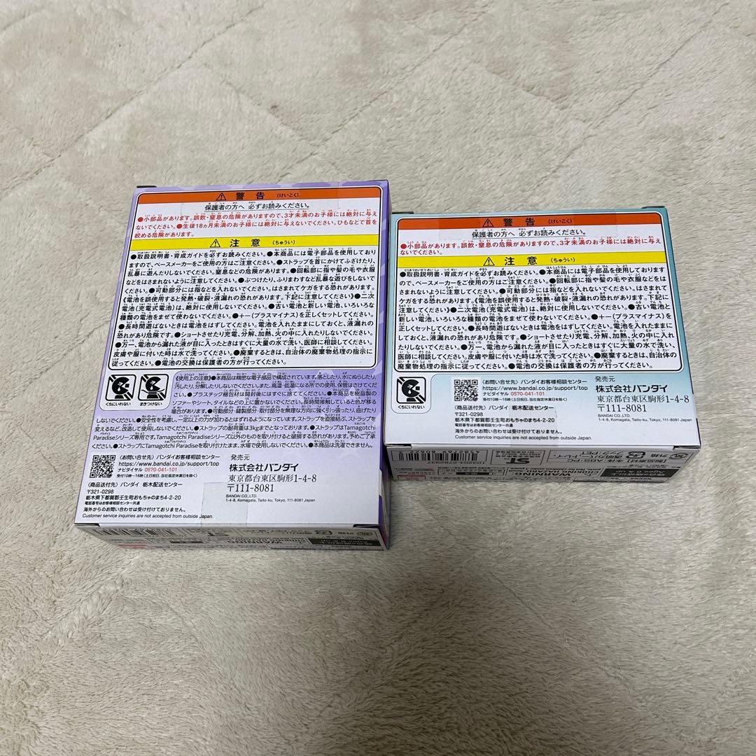 たまごっちパラダイス 本体　フォレスト 竹下☆ぱらだいす&しなこSPセット