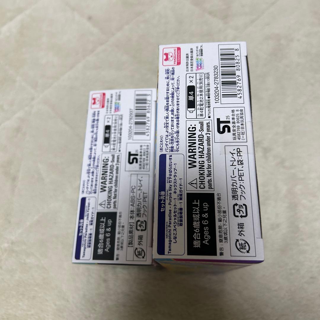 たまごっちパラダイス 本体　フォレスト 竹下☆ぱらだいす&しなこSPセット