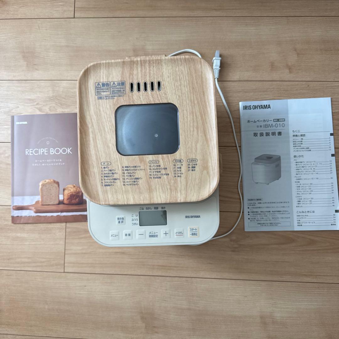 IRIS OHYAMA ホームベーカリー IB-MA010