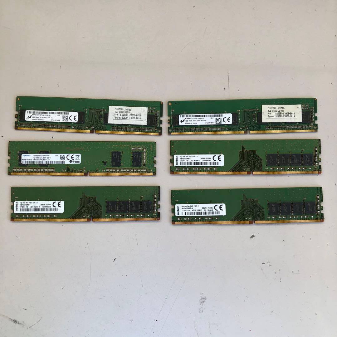 m*o様 ◾️ジャンク品◾️ メモリ