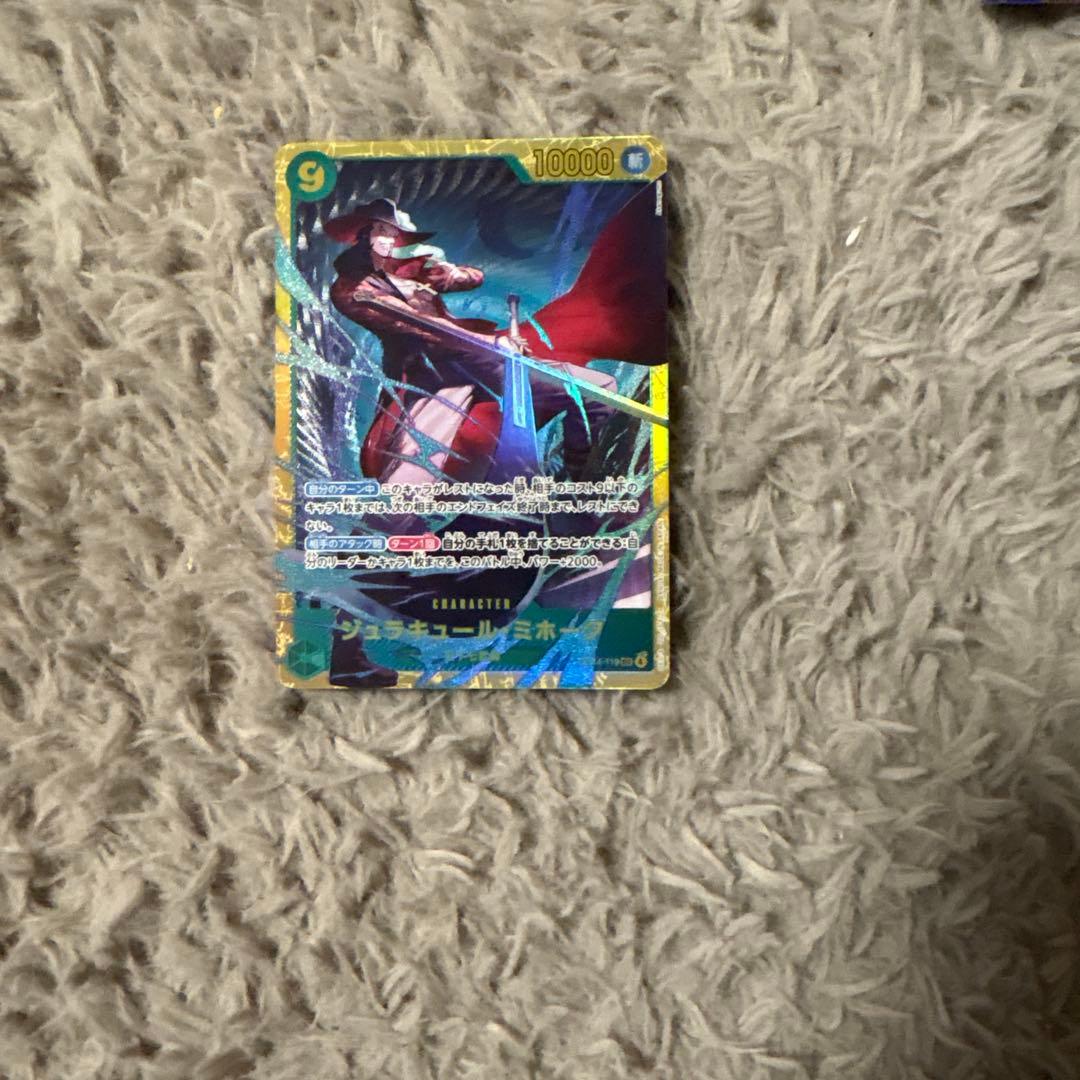 ワンピース カードゲーム 3枚セット おまけもつきます