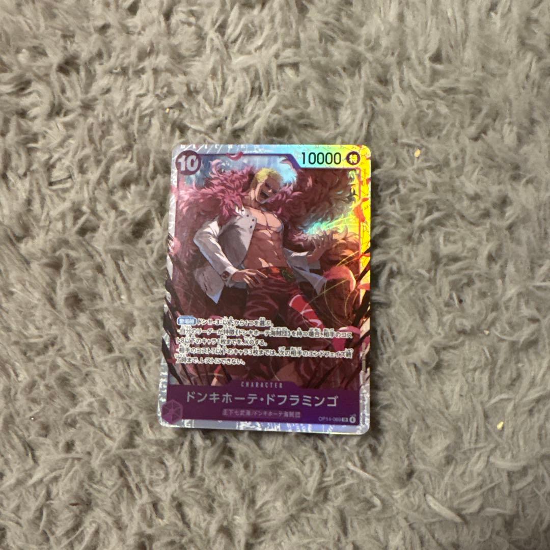 ワンピース カードゲーム 3枚セット おまけもつきます