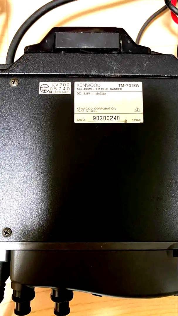 KENWOOD TM-733GV無線機
