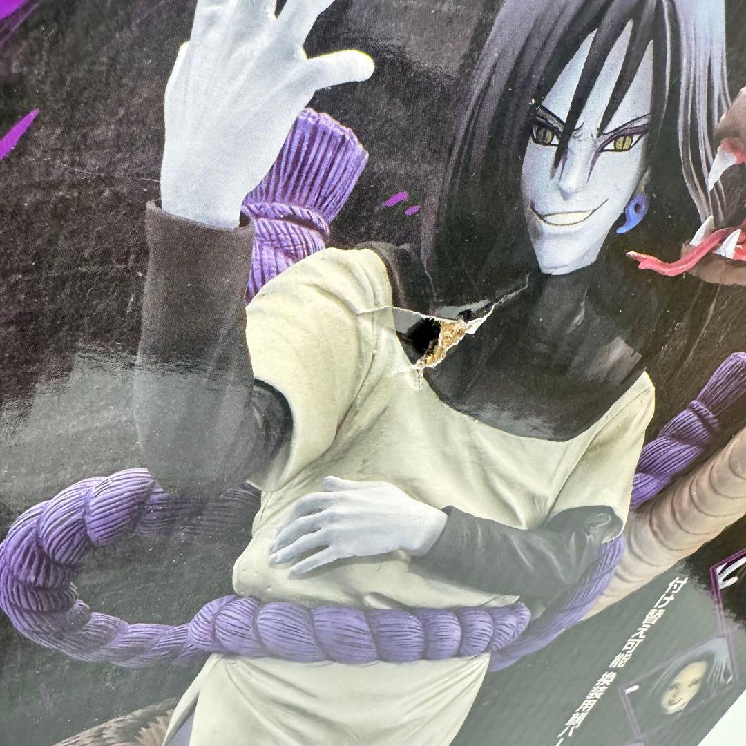 一番くじ NARUTO フィギュア 大蛇丸 ペイン セット売り