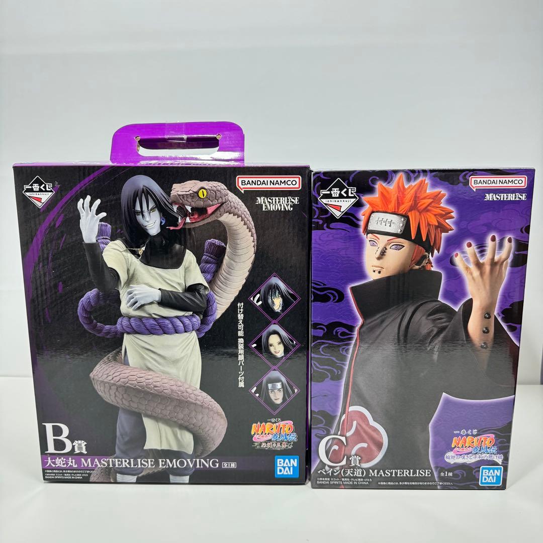 一番くじ NARUTO フィギュア 大蛇丸 ペイン セット売り