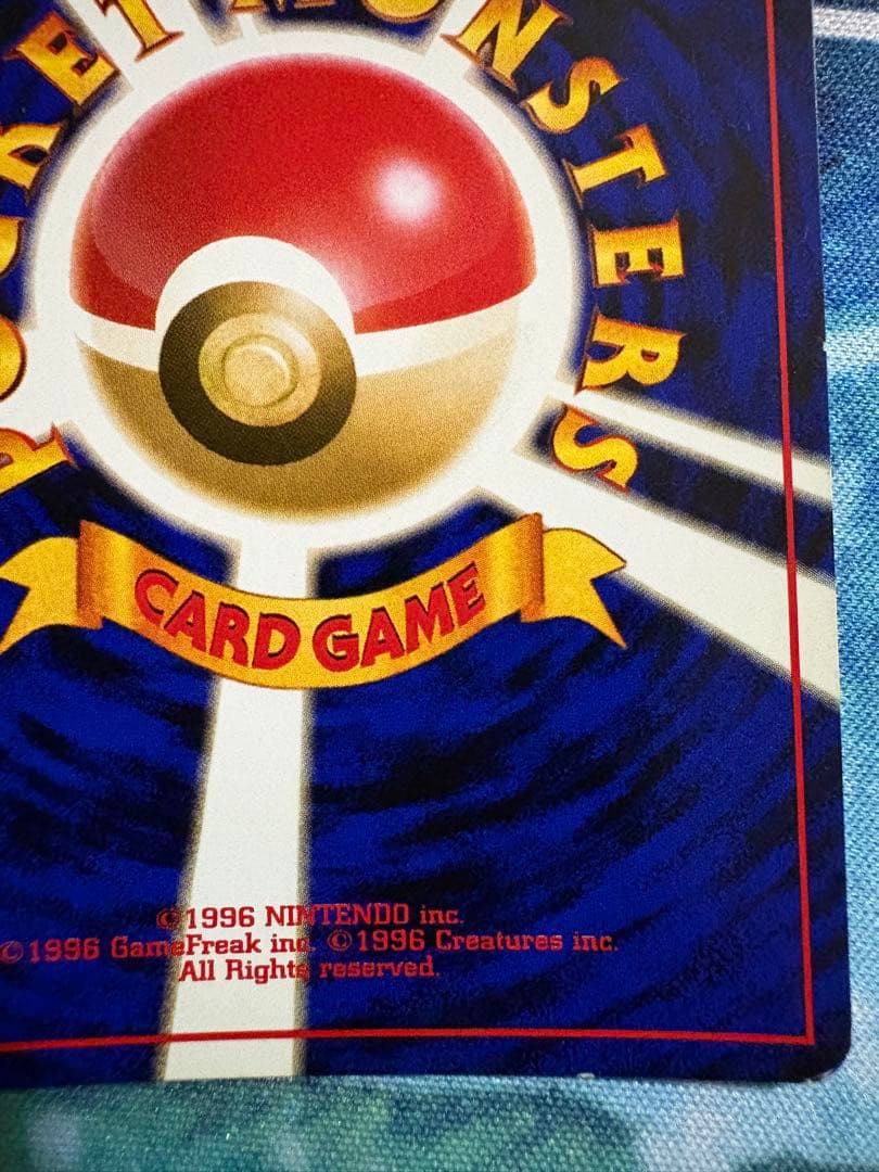 ポケモンカード　ミュウ　旧裏　渦巻きホロ