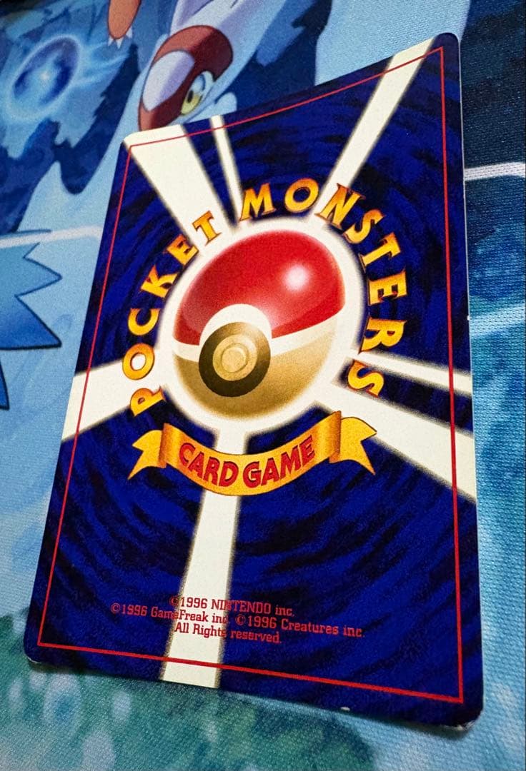 ポケモンカード　ミュウ　旧裏　渦巻きホロ