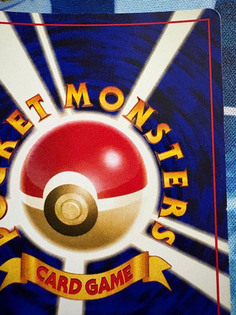 ポケモンカード　ミュウ　旧裏　渦巻きホロ