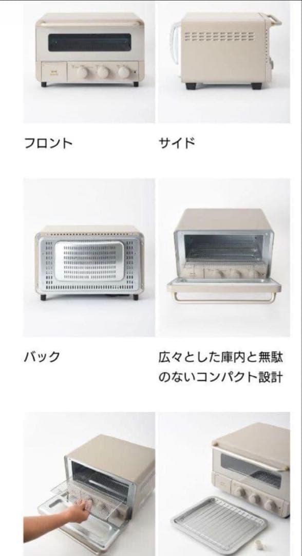 最終価格【新品未開封】BRUNO スチーム＆ベイクトースター グレイジ