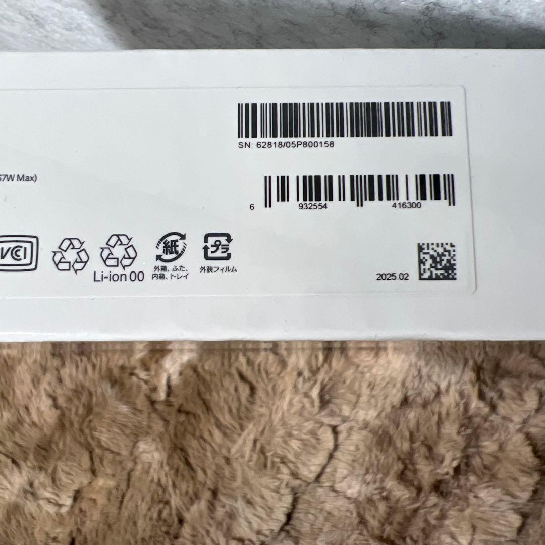 新品未開封　Xiaomi Pad 7 Pro グリーン 12GB 512GB