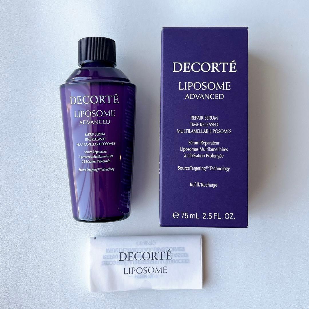 【専用】コスメデコルテ リポソーム アドバンスト リペアセラム 付替え 75ml