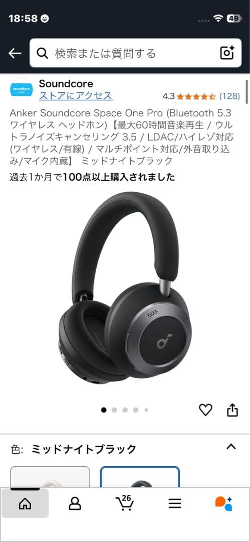 Y*i様 Anker Soundcore Space One Pro ワイヤレス