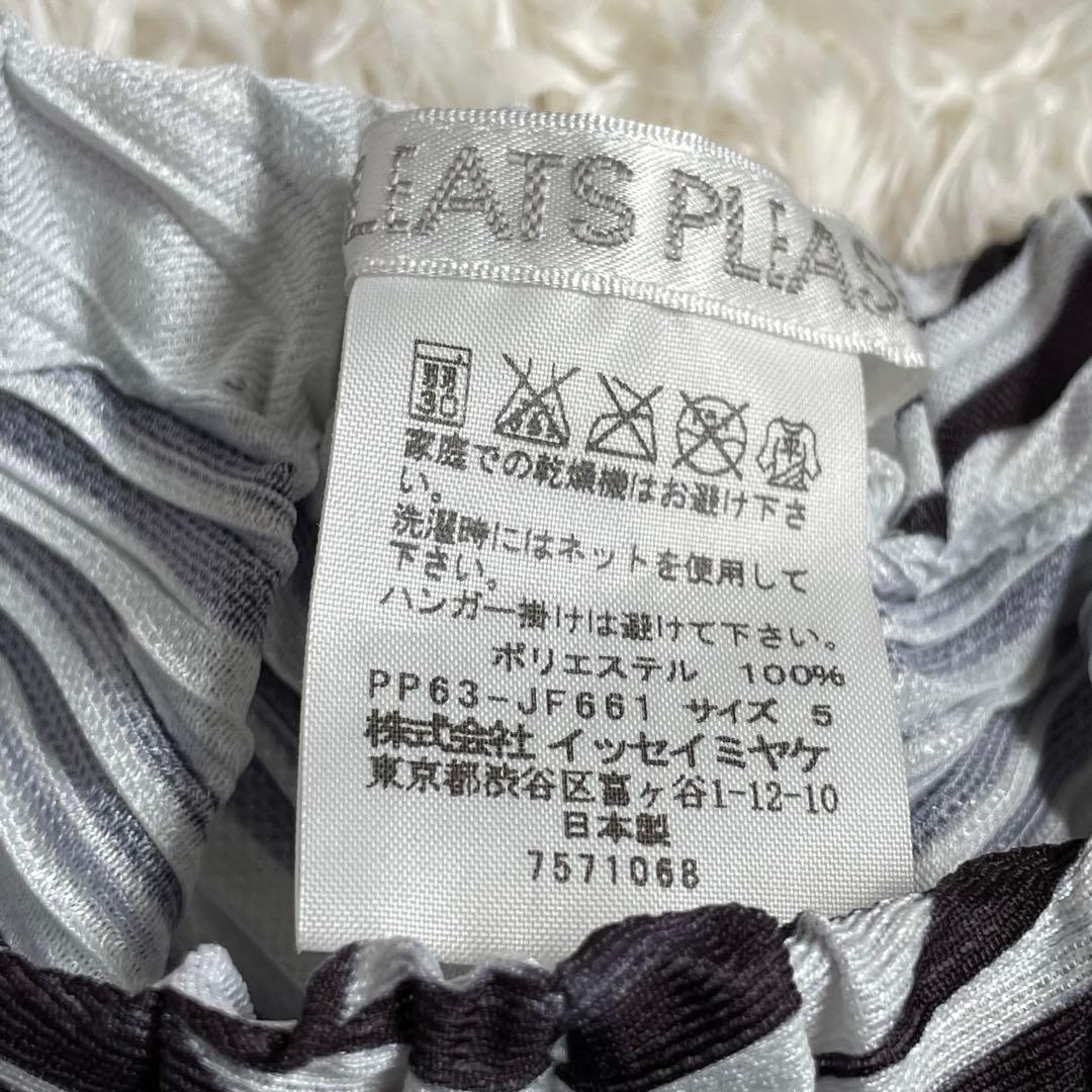 【極美品】プリーツプリーズ　ストライプ プリーツ ガウチョパンツ　サイズ5