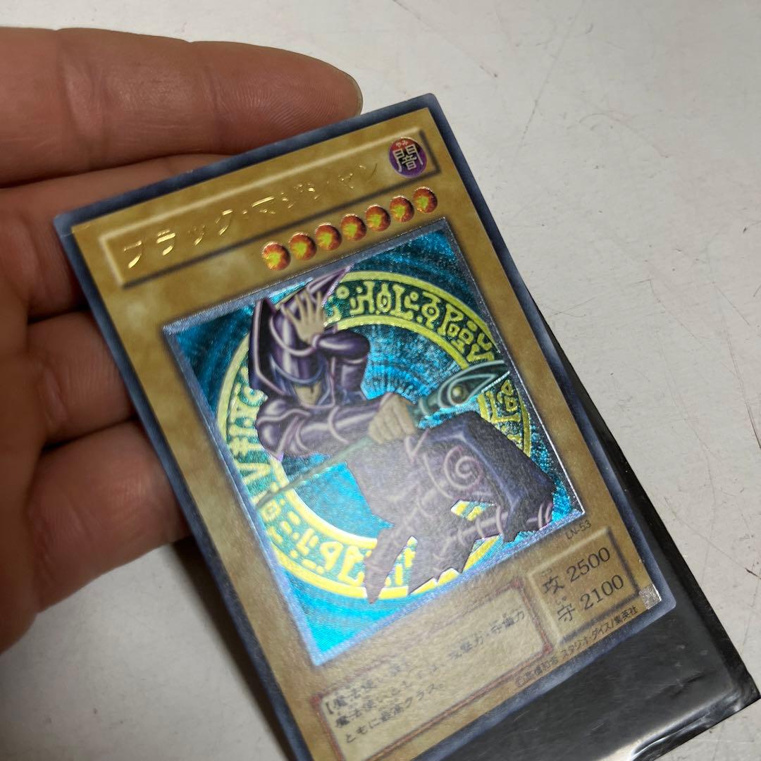 【美品】遊戯王 ブラックマジシャン レリーフ