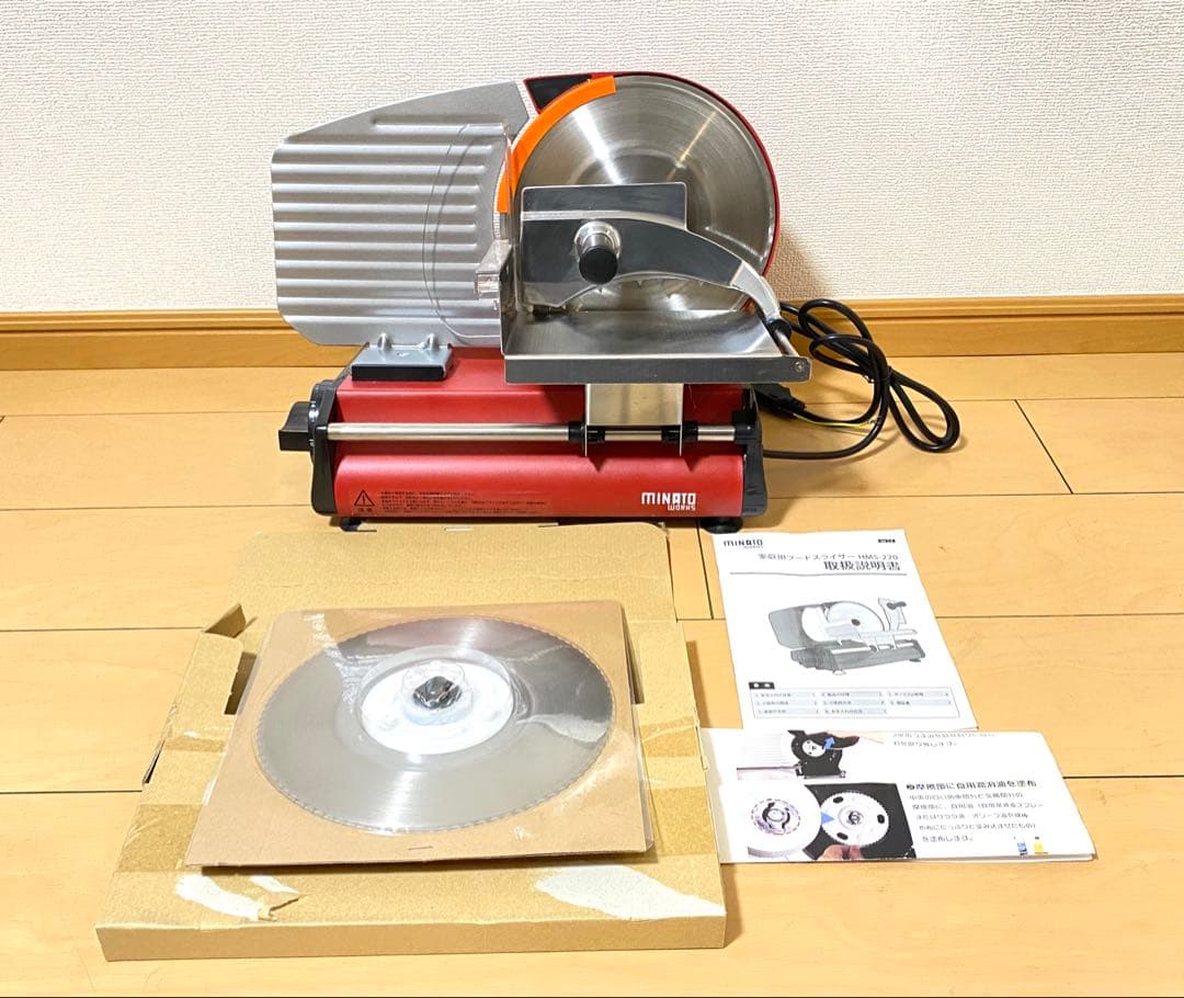 ミナト 家庭用ミートスライサー HMS-220