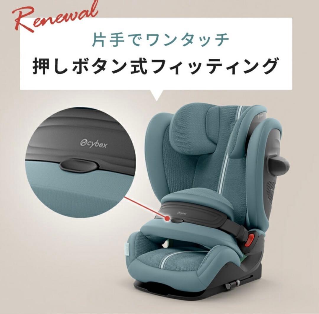 【新品未使用】サイベックス パラス G2 ストーングレープラス