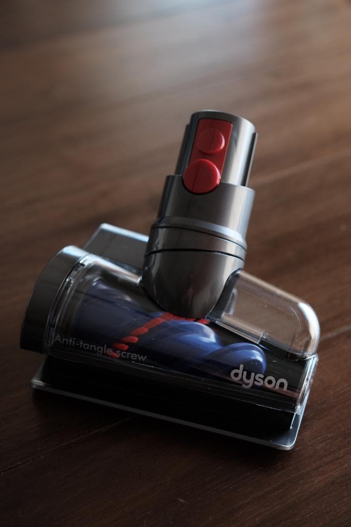 Dyson｜v12用 毛絡み防止スクリューツール