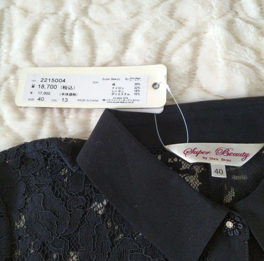 ❤️新品同様極美品❤️花柄レースロングブラウスワンピース