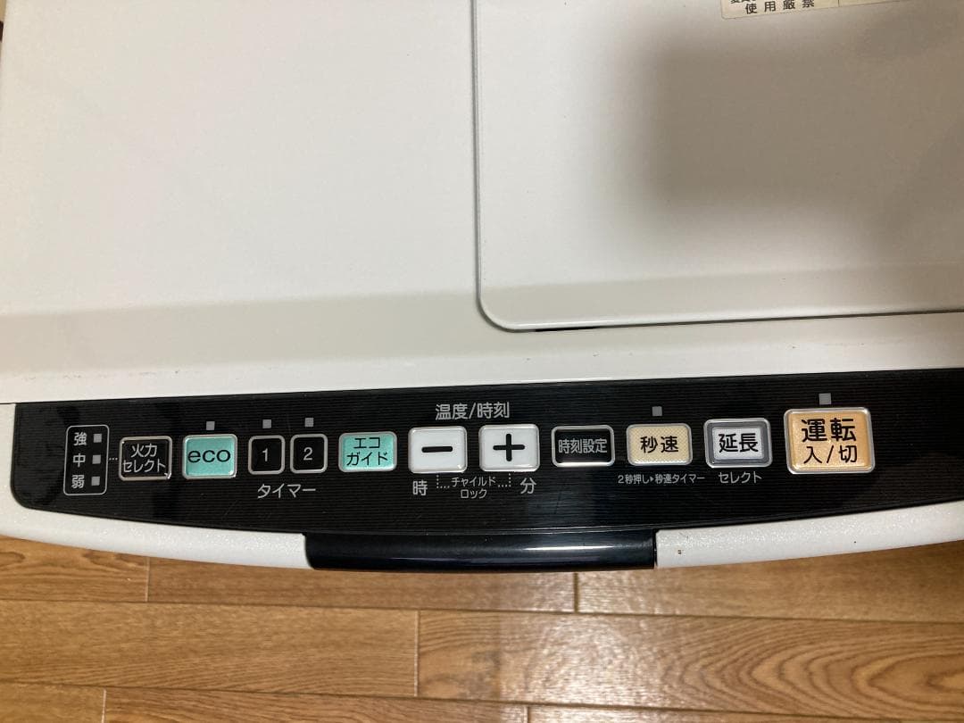 ■美品■7.2Lコロナ 強制通気形開放式 2018年製 FH-VX3618BY