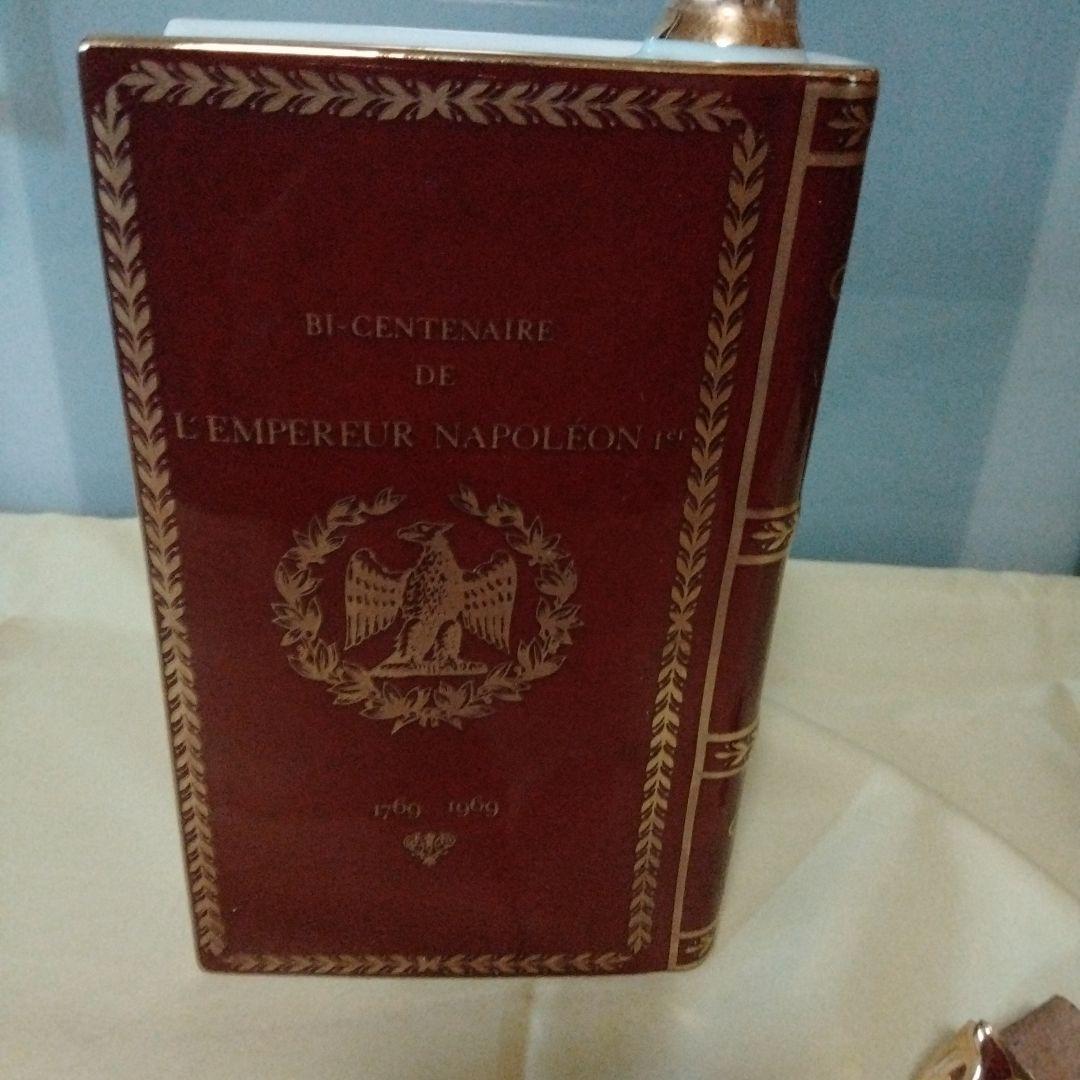 希少！22金　コニャック　カミユ　ブランデー　ブック赤デキャンター　リモージュ焼