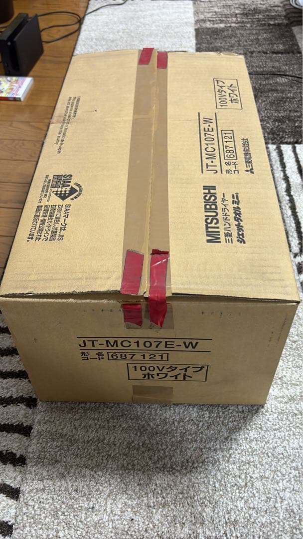 三菱電機 新品ジェットタオル