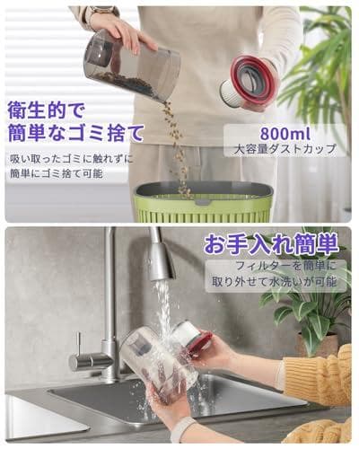 掃除機 コード式【38000Pa超強吸引・1.1kg超軽量・静音設計】_corg