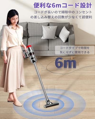 掃除機 コード式【38000Pa超強吸引・1.1kg超軽量・静音設計】_corg