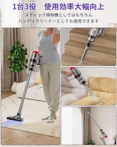 掃除機 コード式【38000Pa超強吸引・1.1kg超軽量・静音設計】_corg