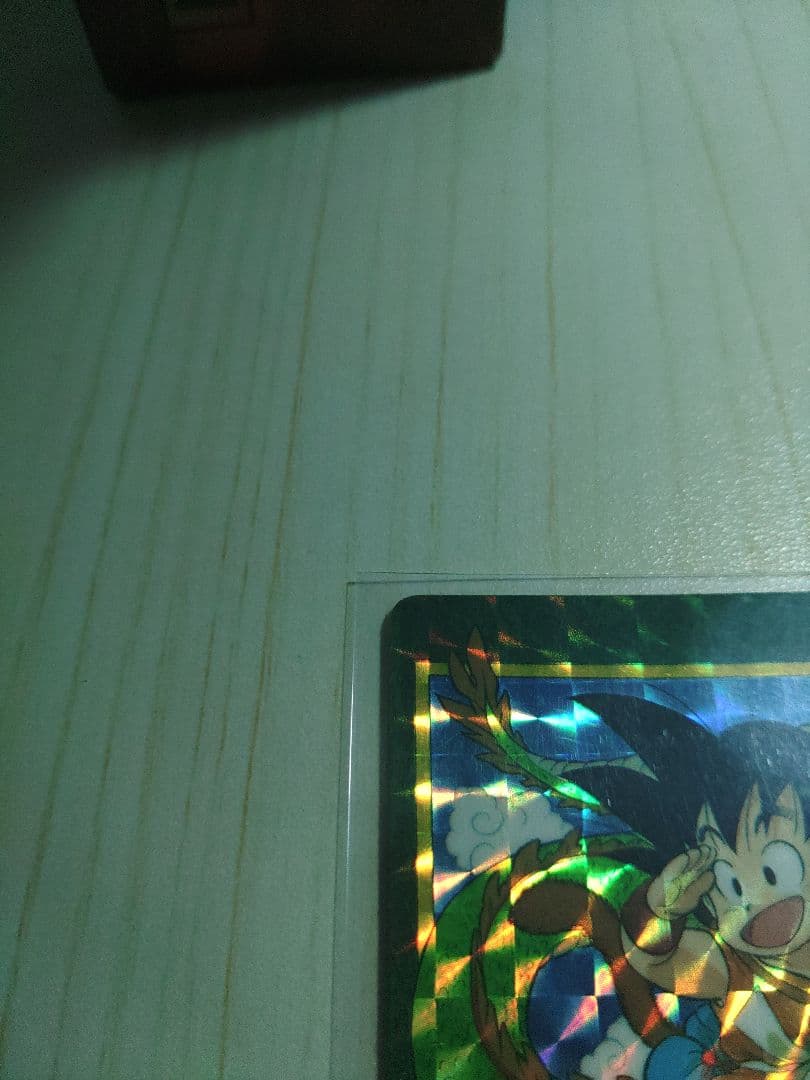 ドラゴンボールカードダス ビジュアルアドベンチャー 85 神龍に乗って