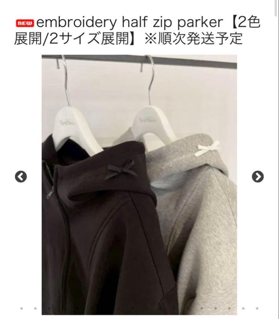 完売品　ロージーモンスター♡half zip parker【GLAY】