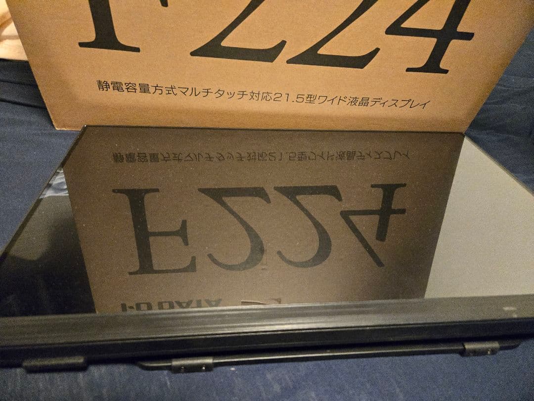 F224 21.5インチ 静電容量方式マルチタッチ対応ワイド液晶ディスプレイ