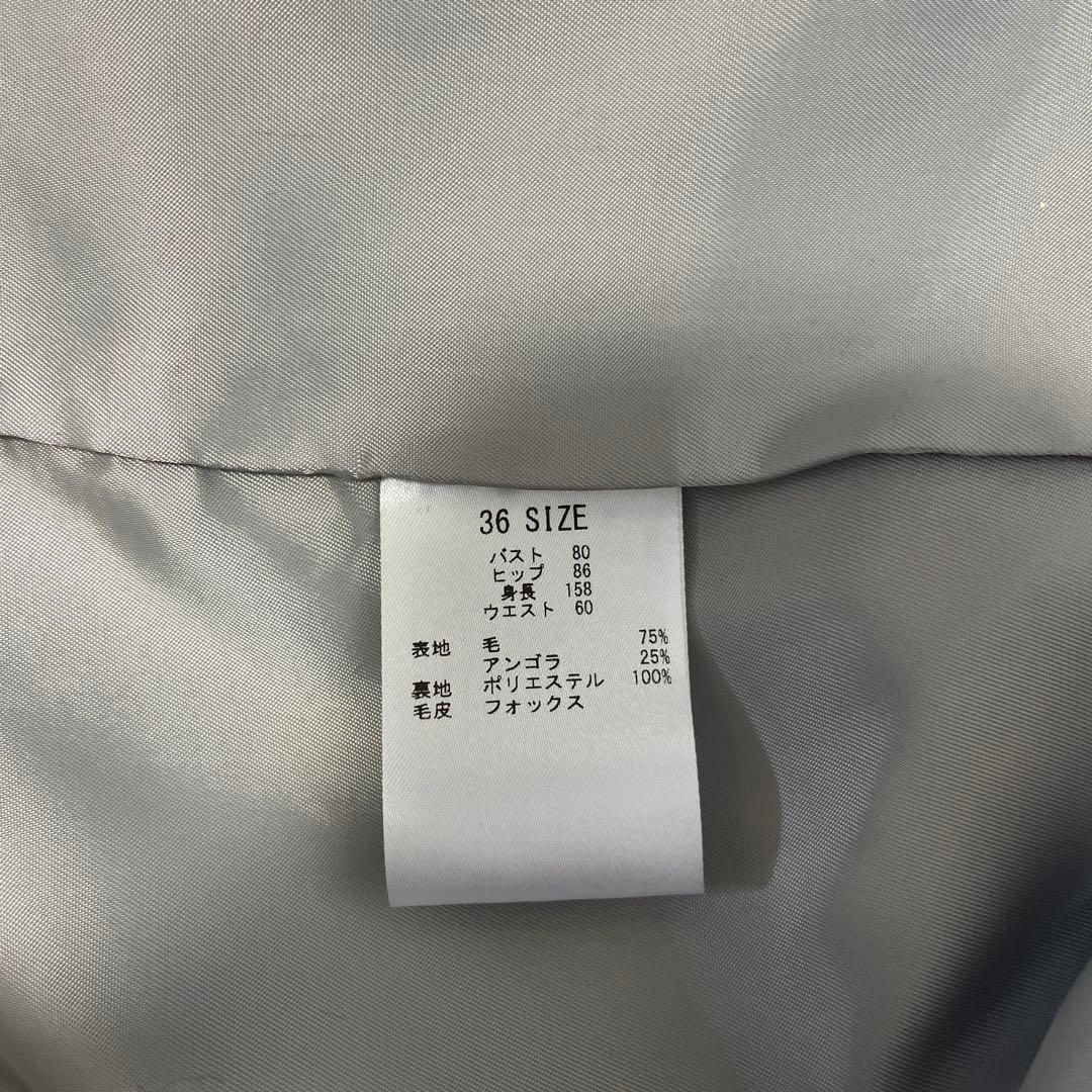 ✨極美品✨Début de Fioreさえこさんコートファー&ブローチ付きグレー