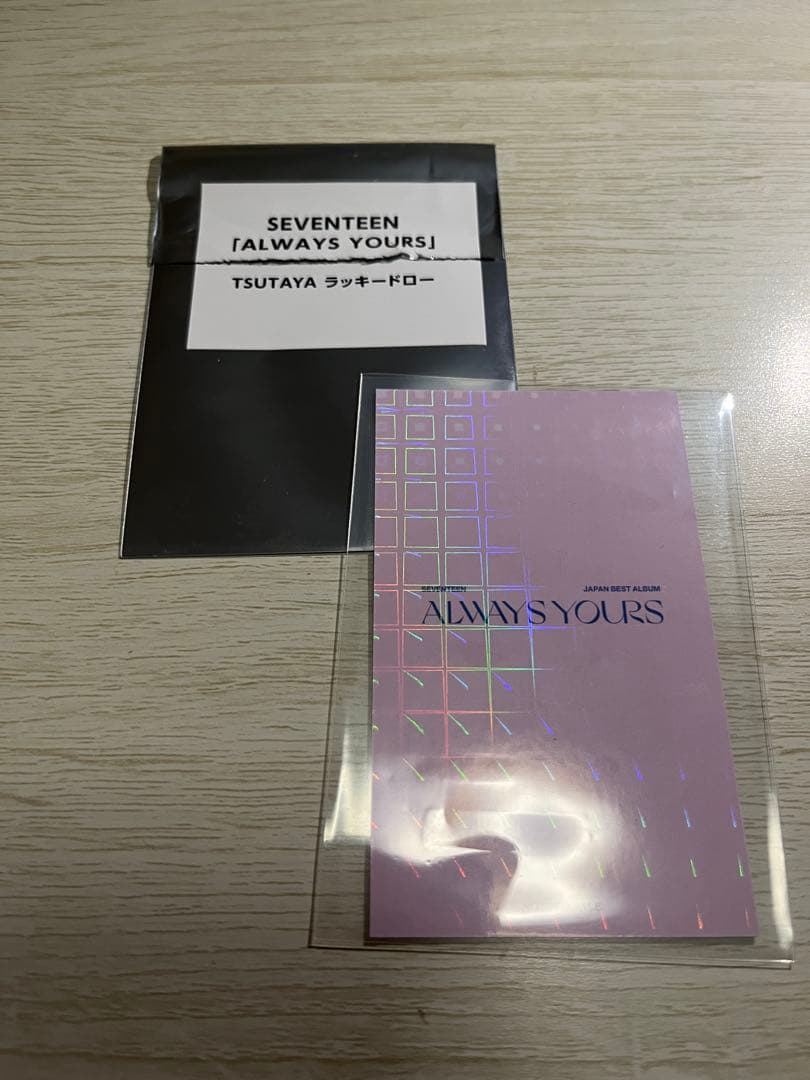 SEVENTEEN　TSUTAYA　ラキドロ　ディエイト the8