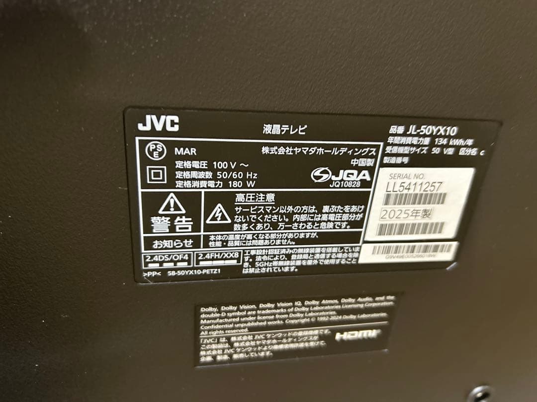 （元展示品未使用）JVC 50型テレビ JL-50YX10 Fire TV