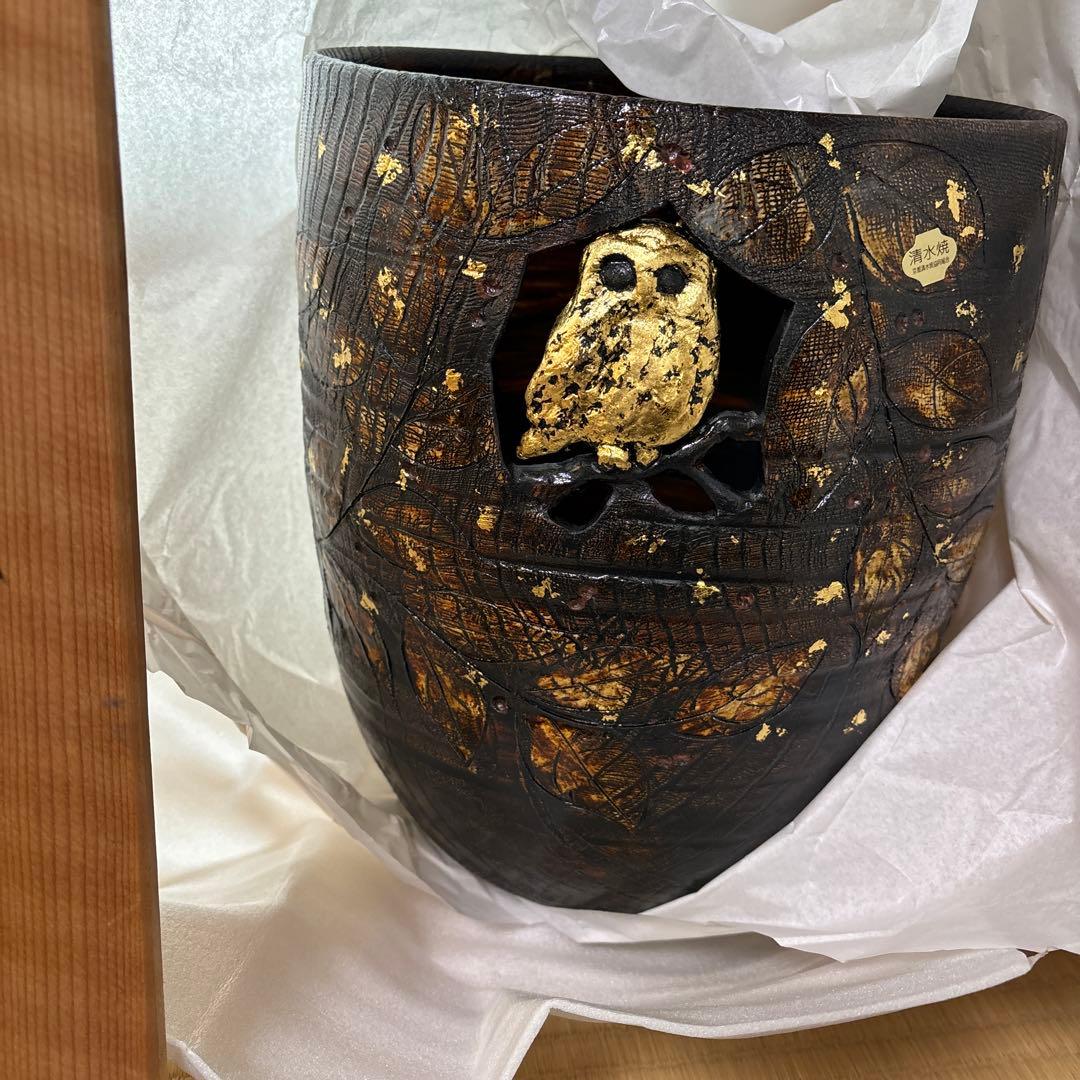 か*ギ様 藤平正文 京焼 花瓶 金彩木葉梟 花器 花入