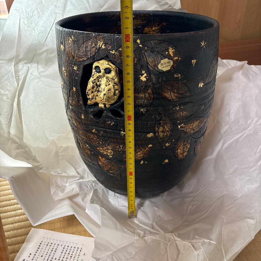 か*ギ様 藤平正文 京焼 花瓶 金彩木葉梟 花器 花入