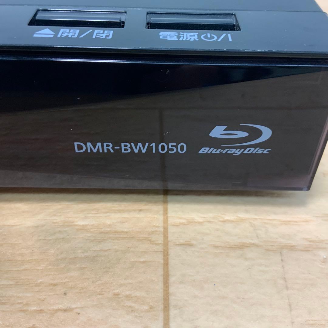 【パパイヤです】パナソニック　ブルーレDMR-BW1050 2018年製