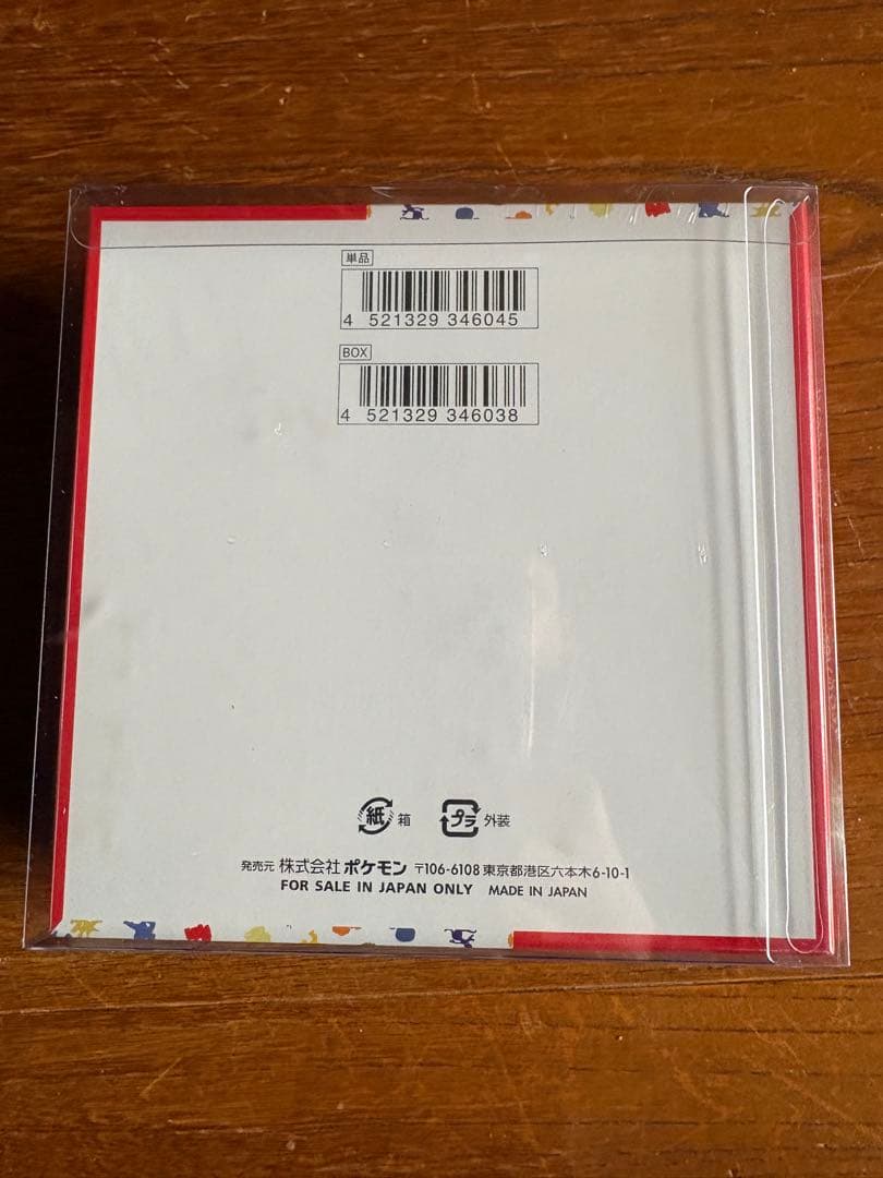 ポケモンカード151 ミュウデザイン未開封シュリンク付き