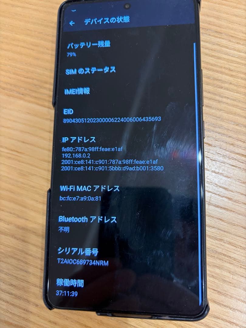 ASUS スマートフォン ROG Phone 9 【日本正規代理店品】