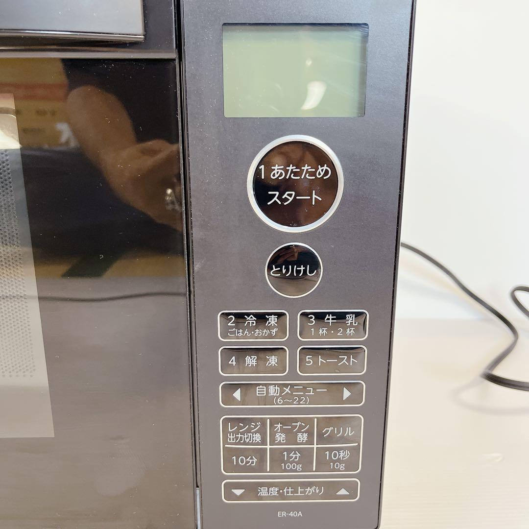 【美品】東芝 オーブンレンジ ER-40A(K) ブラック #BTY9850