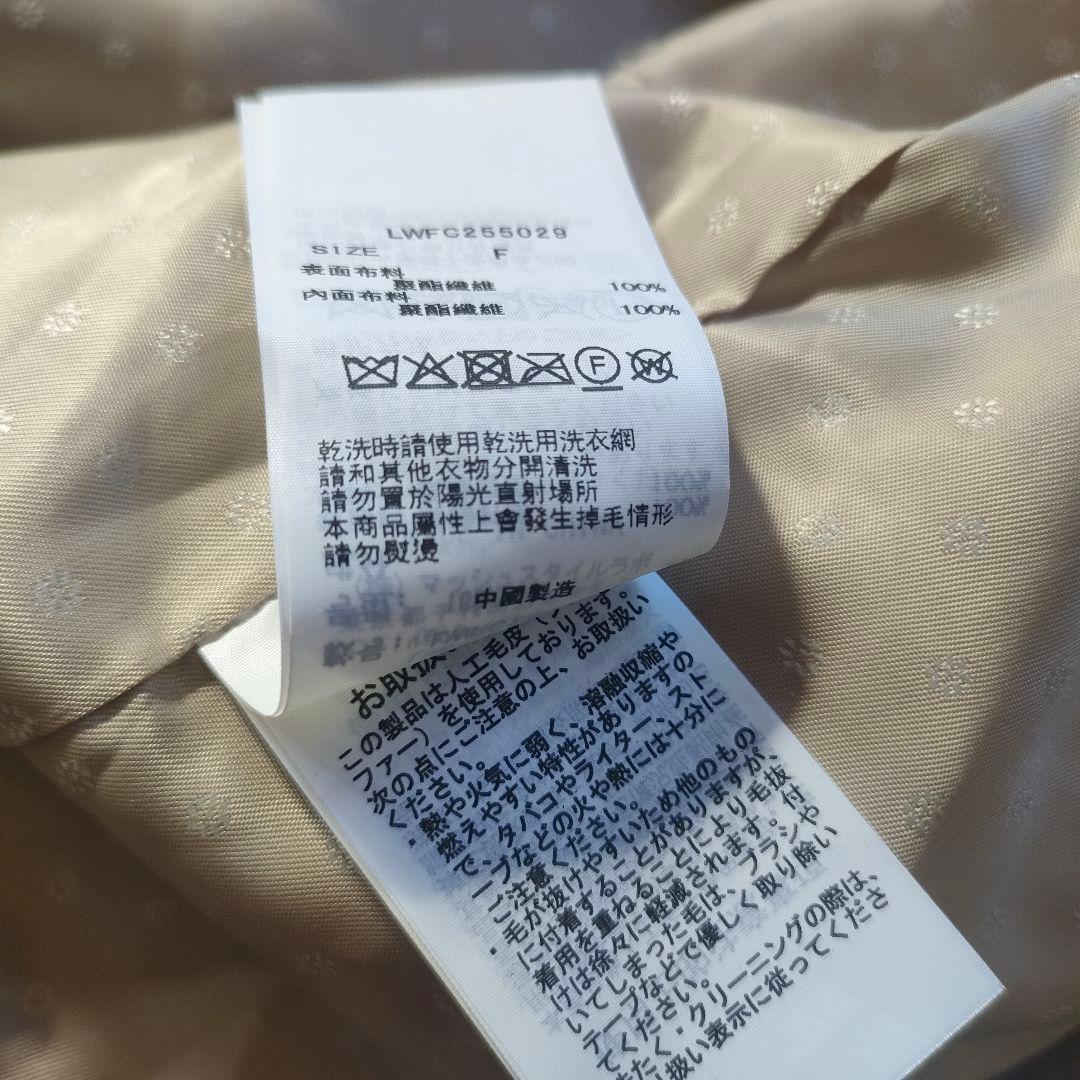 【LILY BROWN×MARY QUANT】デイジービジュー釦ファーコート