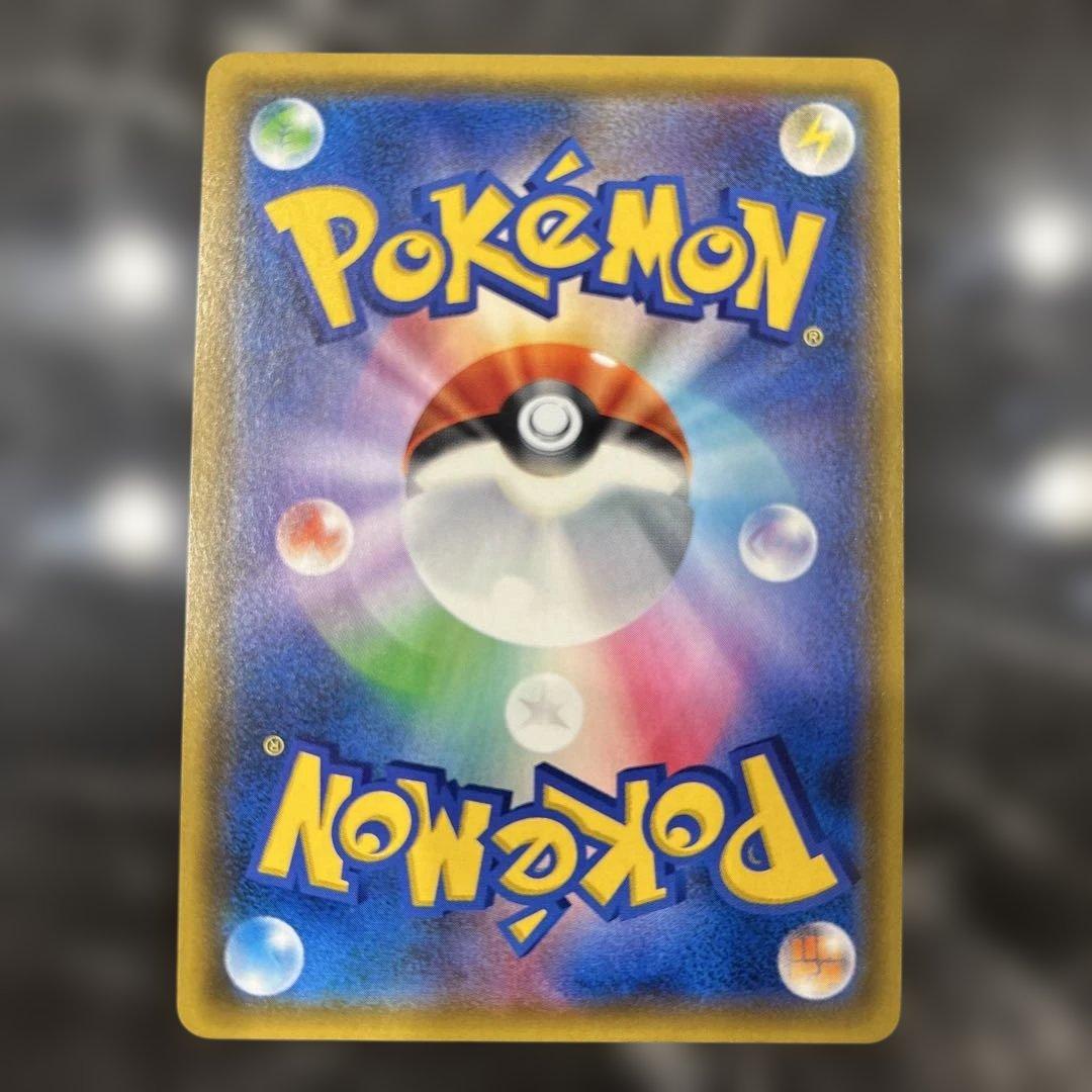 ムサシとコジロウ SR 062/054