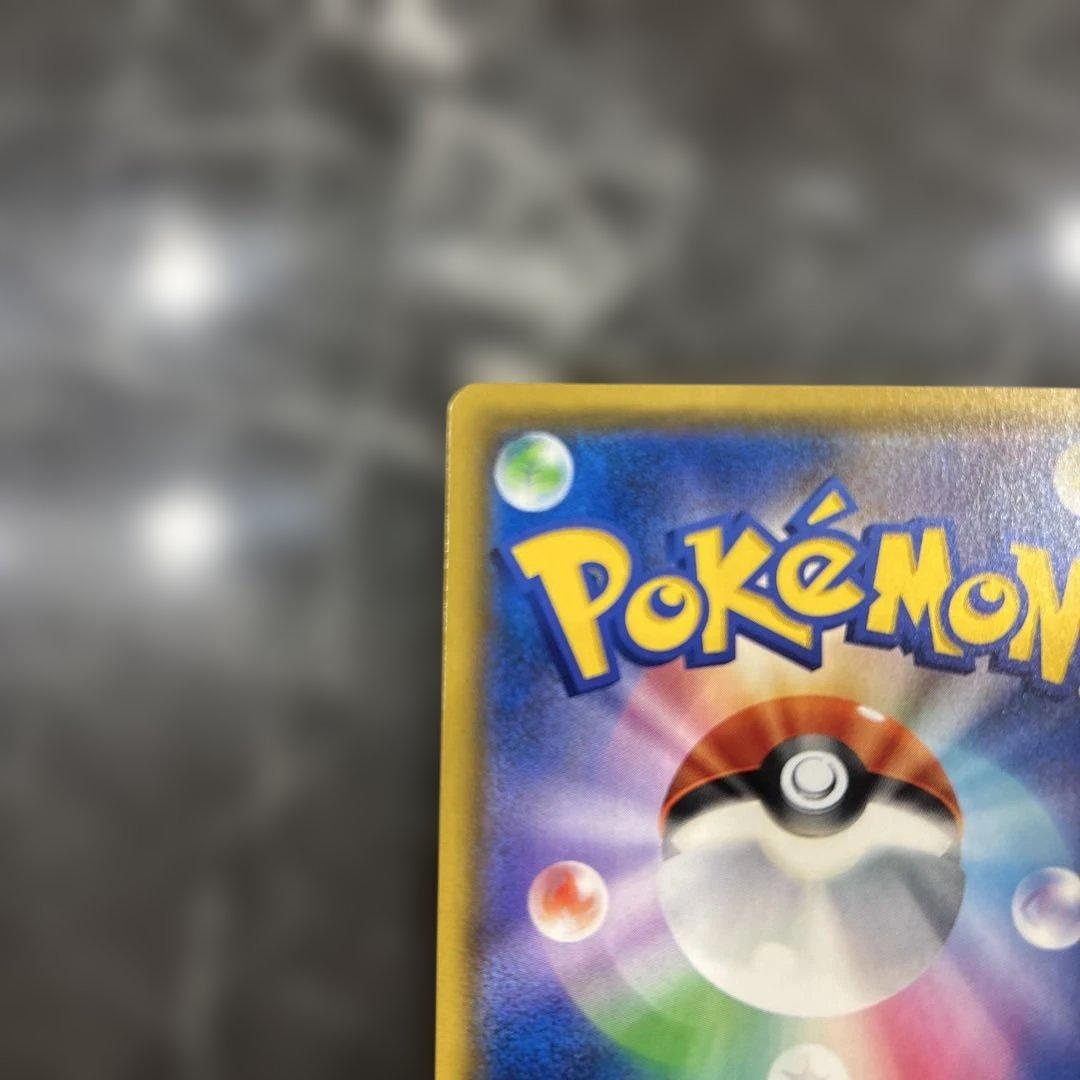 ムサシとコジロウ SR 062/054