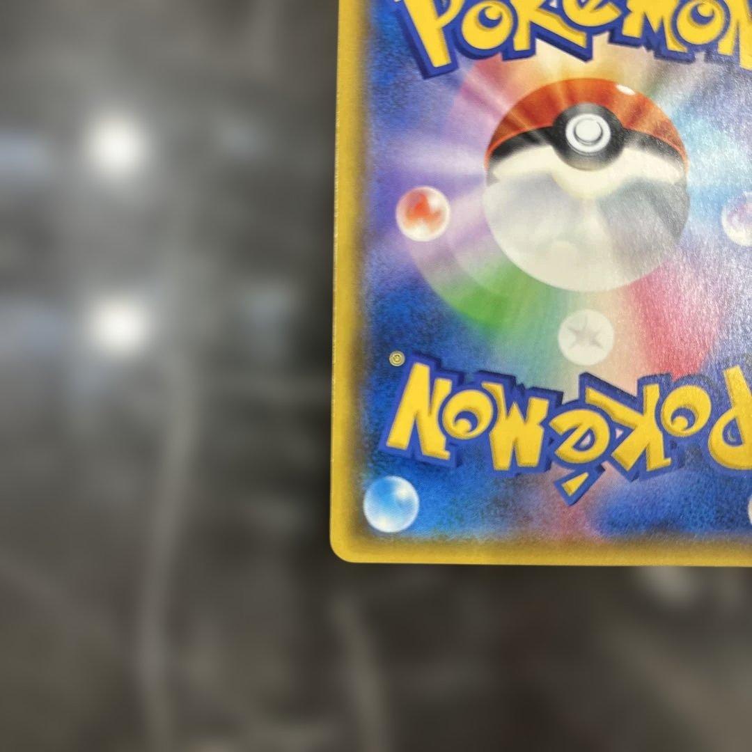 ムサシとコジロウ SR 062/054