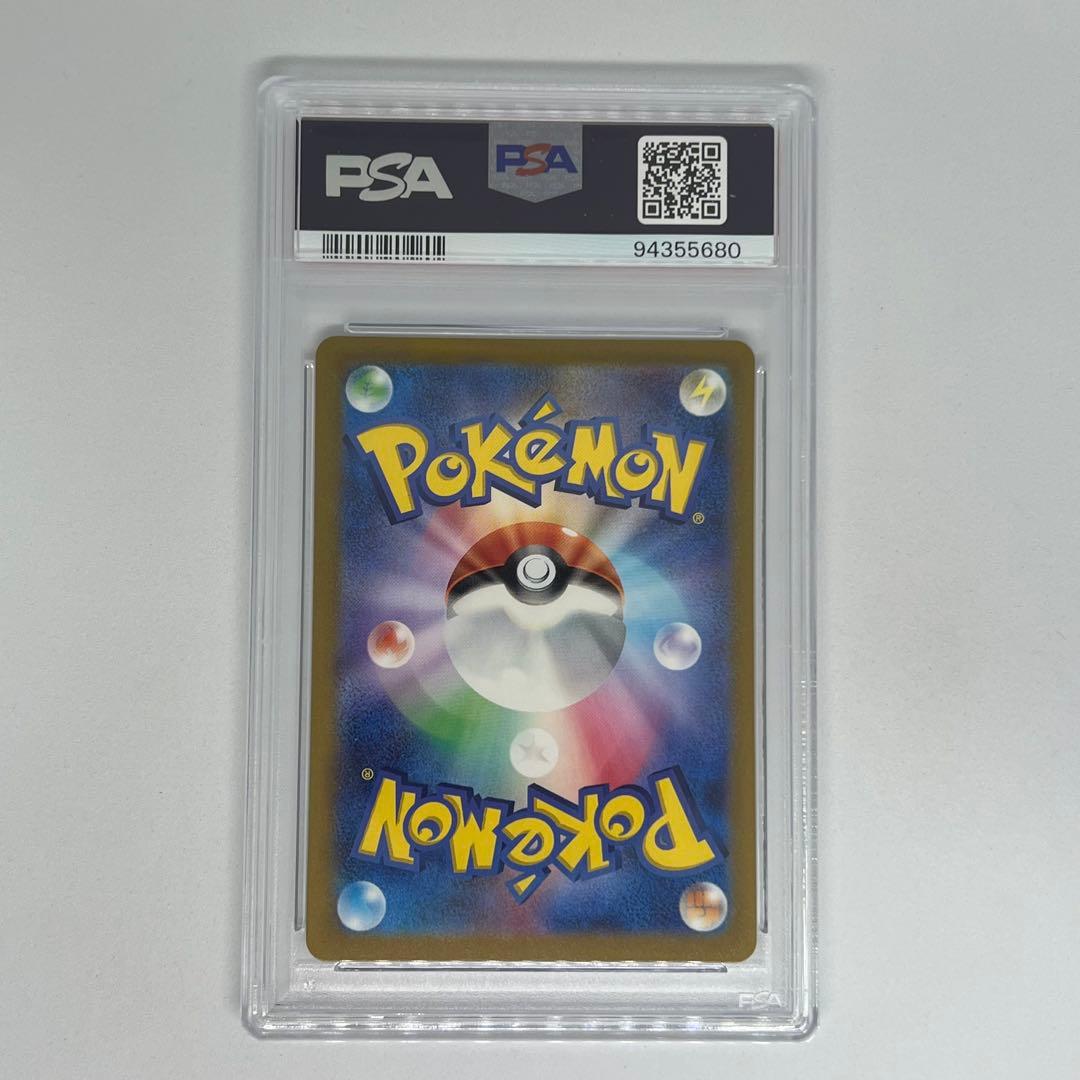 ユンゲラー U マスターボールミラー SV2a ポケモンカード151 PSA10