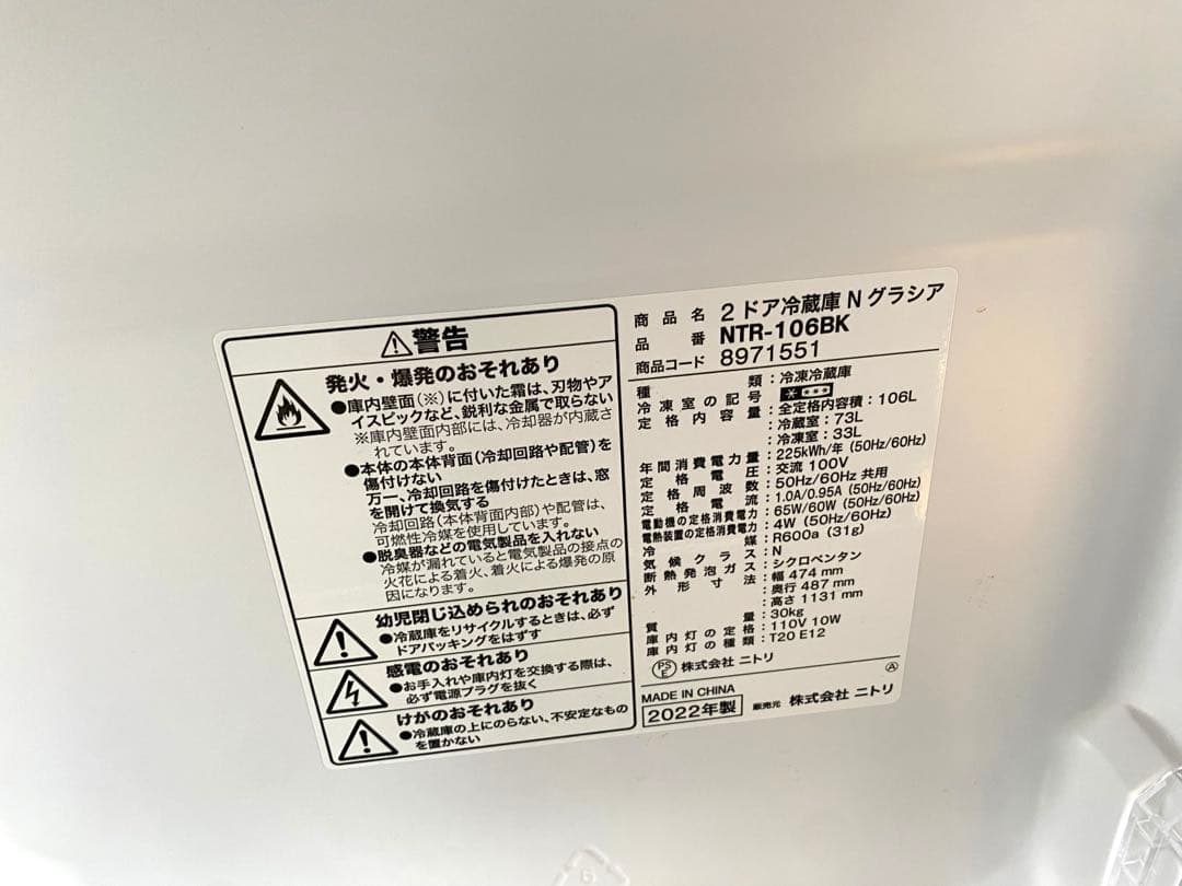 近隣地域限定送料無料❗️黒系　冷蔵庫洗濯機セット