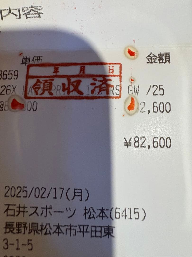 Atomic Mimic Elite スキーブーツ 26